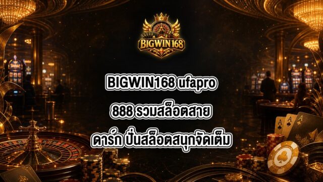 BIGWIN168 ufapro888