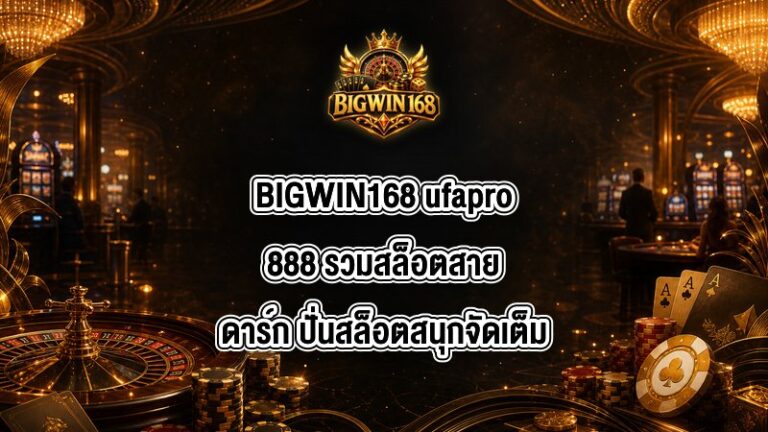 BIGWIN168 ufapro888